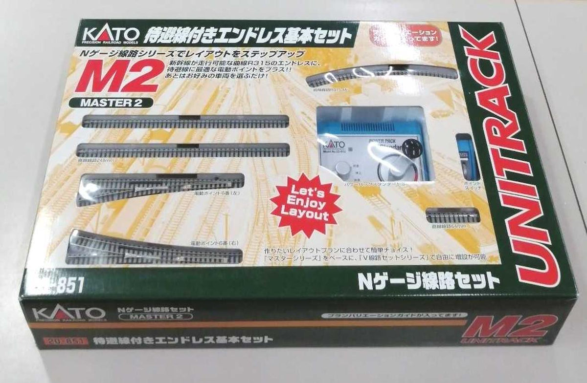 KATO Endless Basic Set Master 2 with Passing Wire 20-851 - Banzai Thrifting | BanzaiHobby