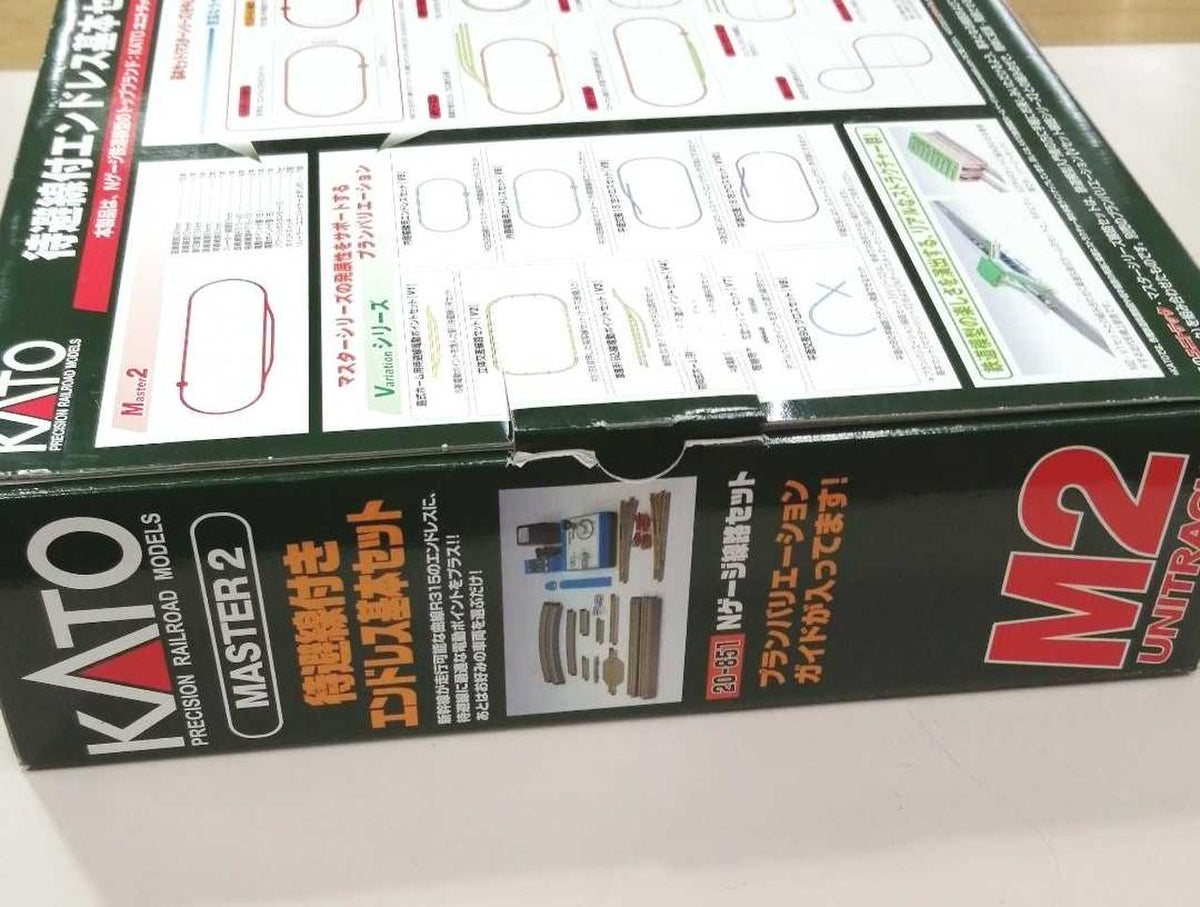 KATO Endless Basic Set Master 2 with Passing Wire 20-851 - Banzai Thrifting | BanzaiHobby