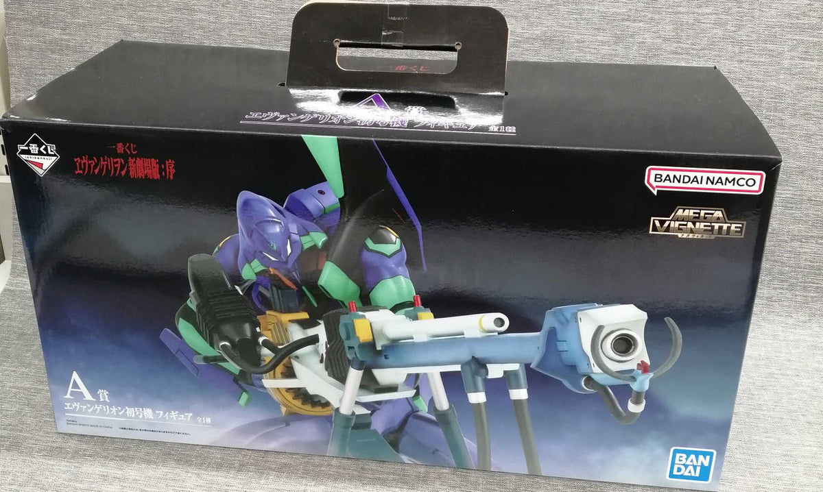 BANDAI Figure MEGAVIGNETTE A Prize - Banzai Thrifting | BanzaiHobby
