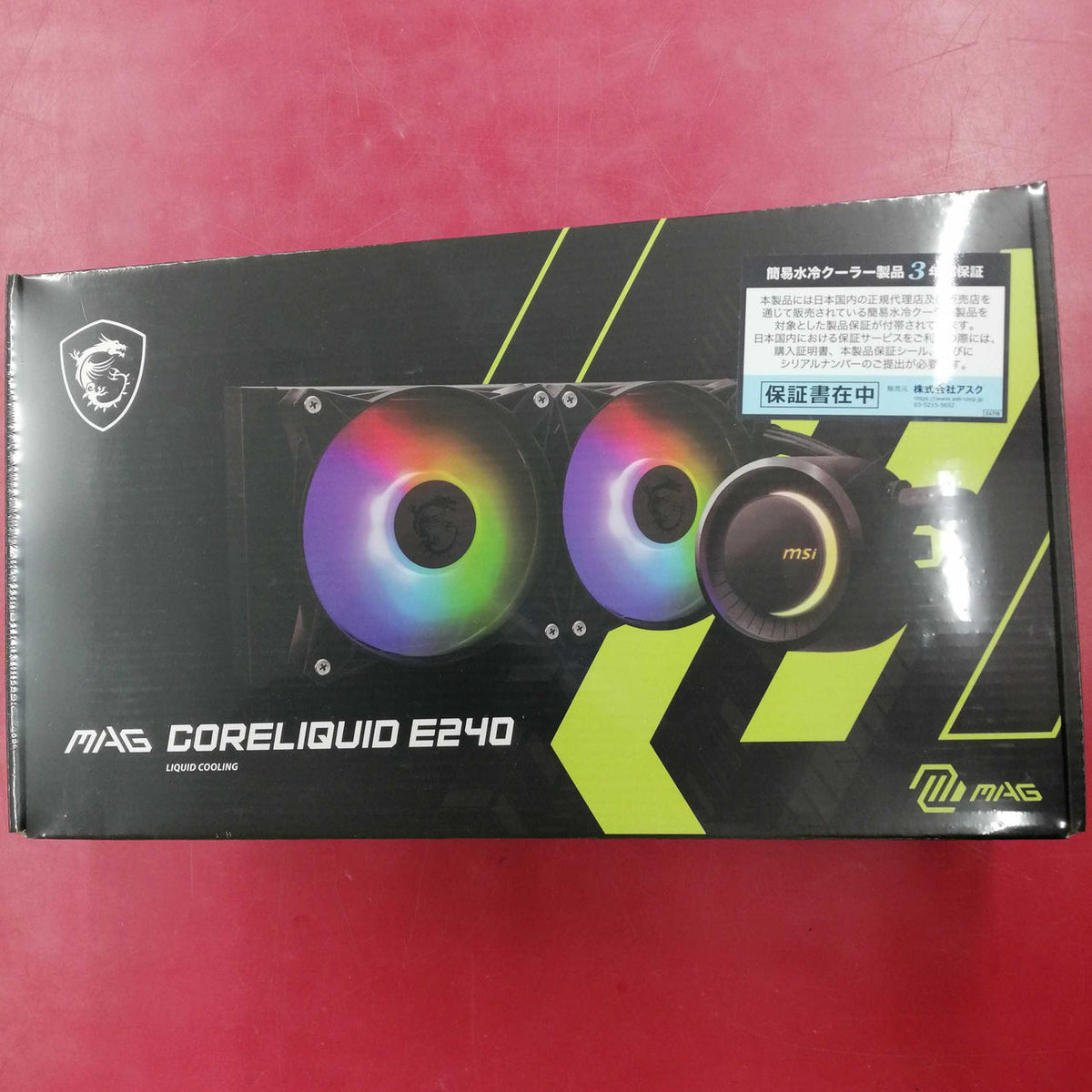 MSI Water-Cooled CPU Cooler / Unopened CORELIQUID E240 - Banzai Thrifting | BanzaiHobby