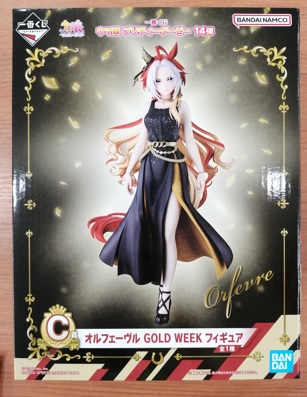 BANDAI Game Ichiban Kuji Uma Musume Pretty Derby 14th Series - Banzai Thrifting | BanzaiHobby