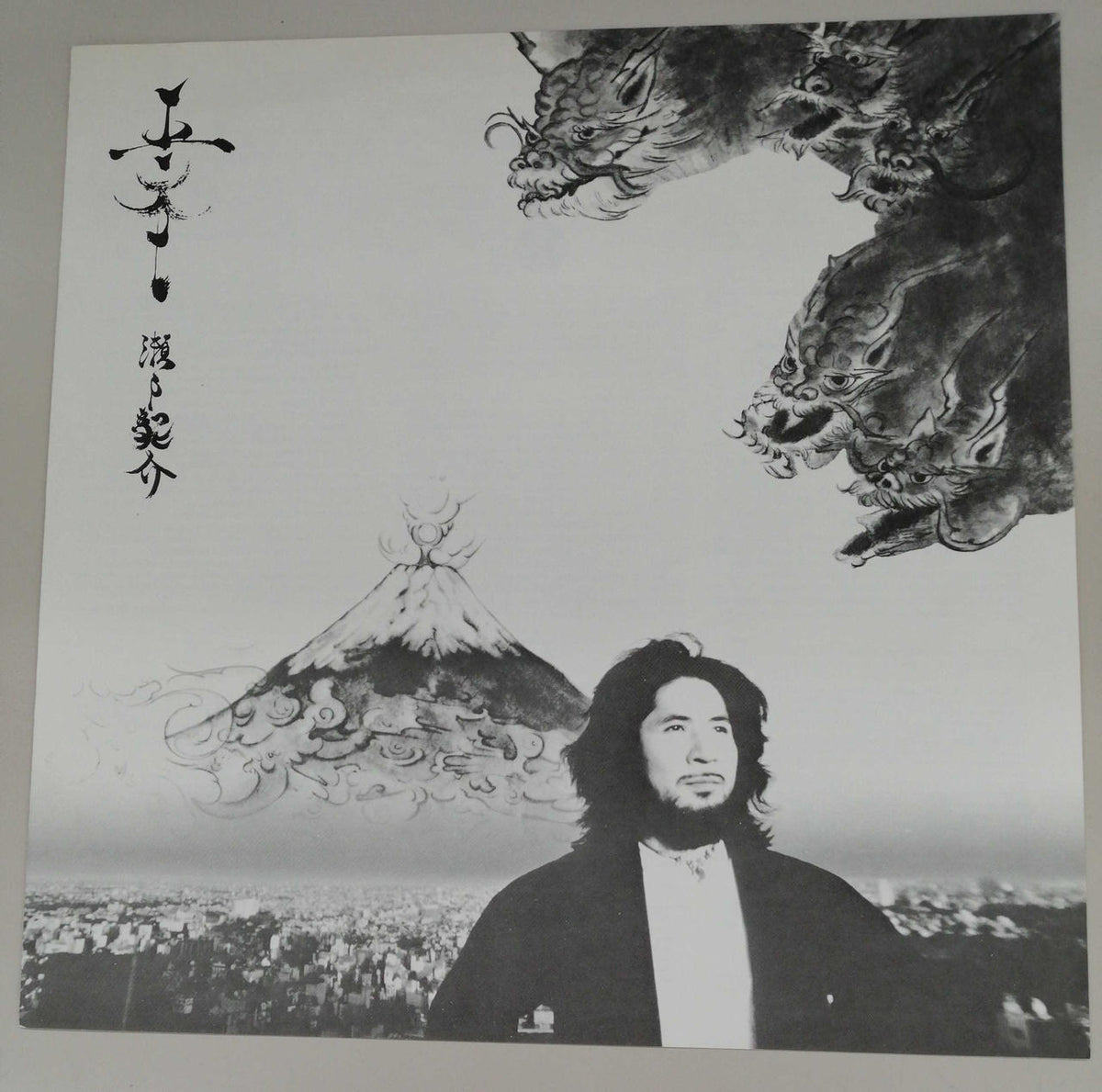 Victor Music Industries Ryusuke Seto / 567 ZEN-1005 - Banzai Thrifting | BanzaiHobby