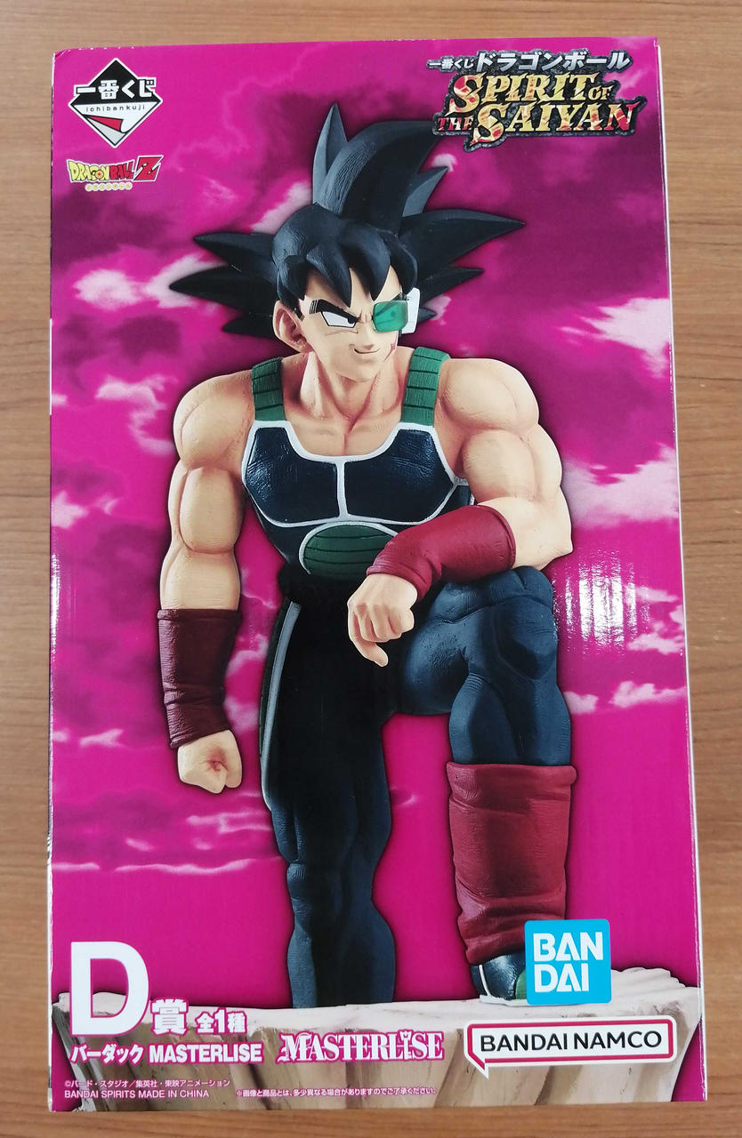 Bandai Spirits D Prize: Bardock MASTERLISE Ichiban Kuji Dragon Ball SPIRIT OF THE SAI - Banzai Thrifting | BanzaiHobby