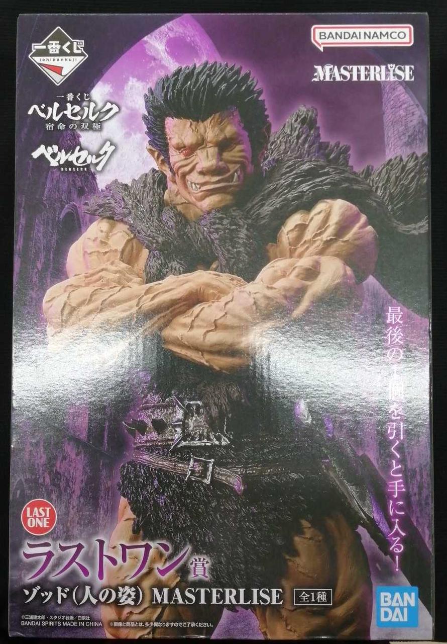 BANDAINAMCO Berserk Ichiban Kuji Final One Prize Zod (Human Form) MASTERLISE - Banzai Thrifting | BanzaiHobby