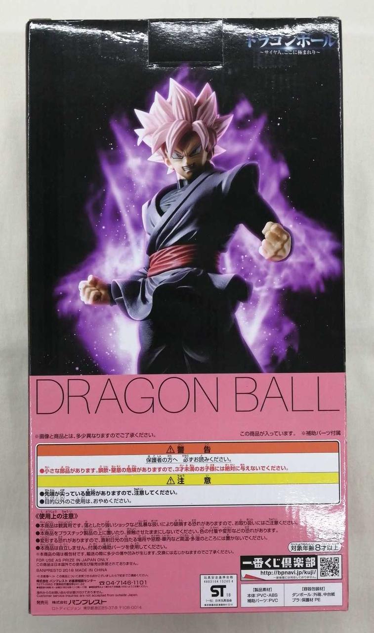 BANPRESTO Prize E Super Saiyan Rosé Goku Black Figure Ichiban Kuji Dragon Ball - Saiyans, Ultimate Here - - Banzai Thrifting | BanzaiHobby
