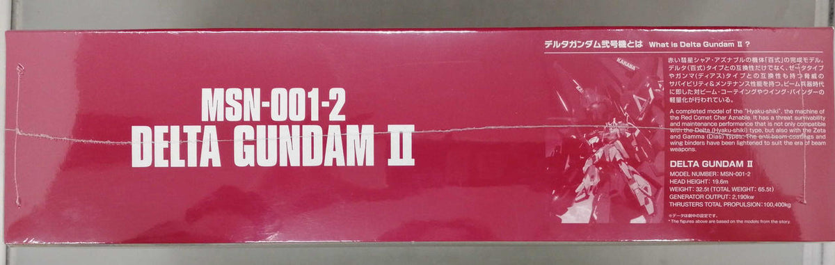 BANDAI Plastic Model Mobile Suit Gundam UC-MSV - Banzai Thrifting | BanzaiHobby
