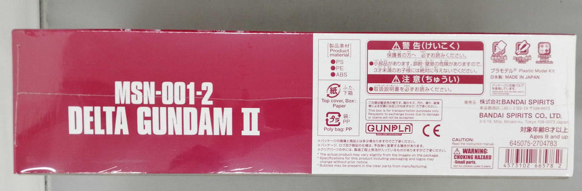 BANDAI Plastic Model Mobile Suit Gundam UC-MSV - Banzai Thrifting | BanzaiHobby