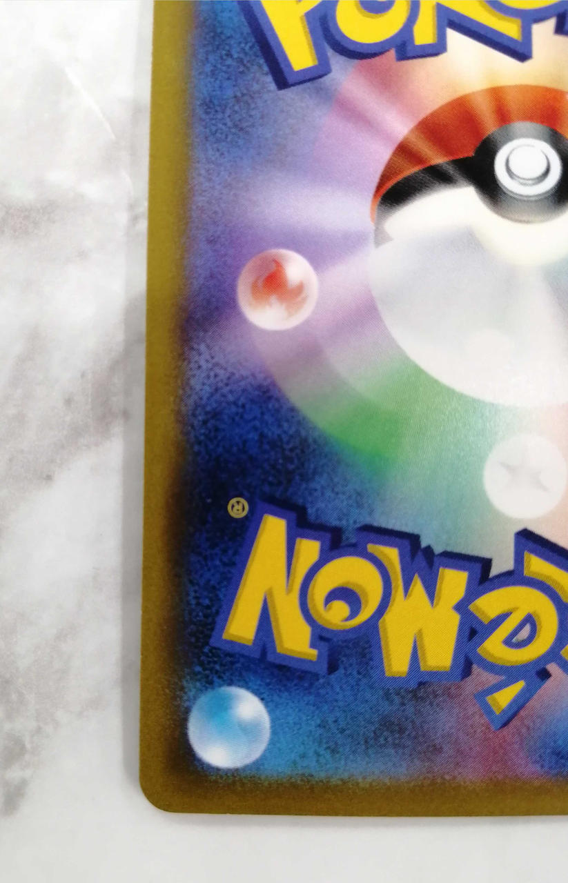 Pokémon Corporation Hyperball UR 126/100 - Banzai Thrifting | BanzaiHobby