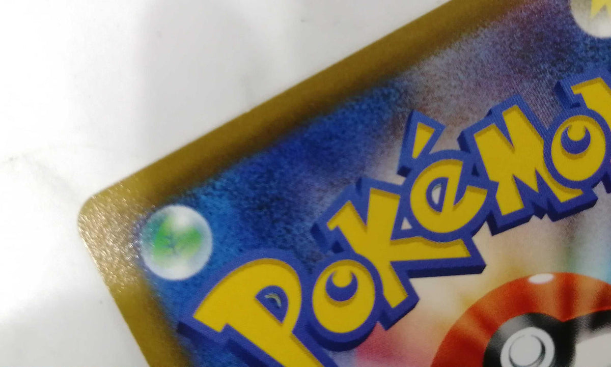 Pokémon Corporation Hyperball UR 126/100 - Banzai Thrifting | BanzaiHobby