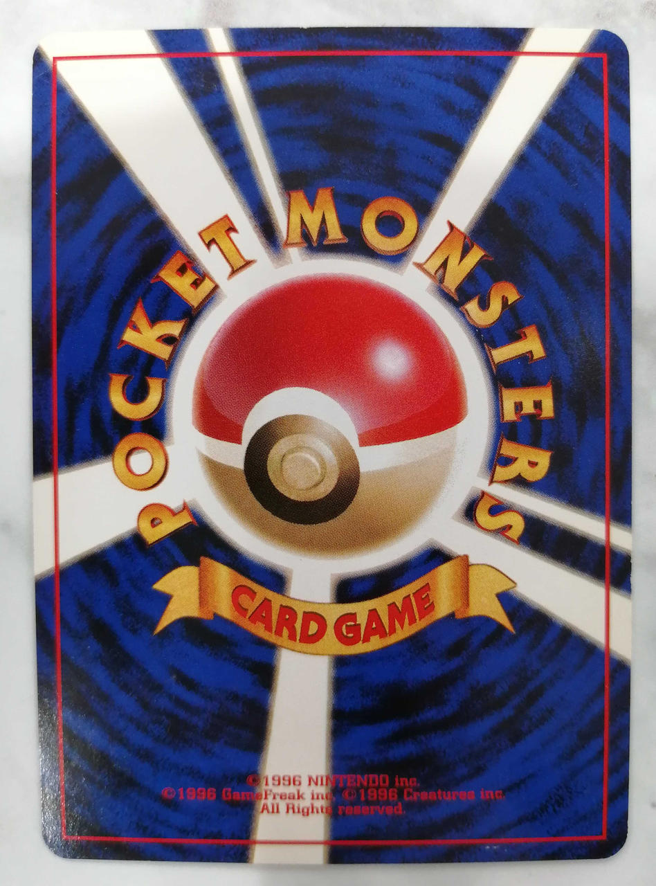 Pokémon Corporation Old Ura Fire No.146 - Banzai Thrifting | BanzaiHobby