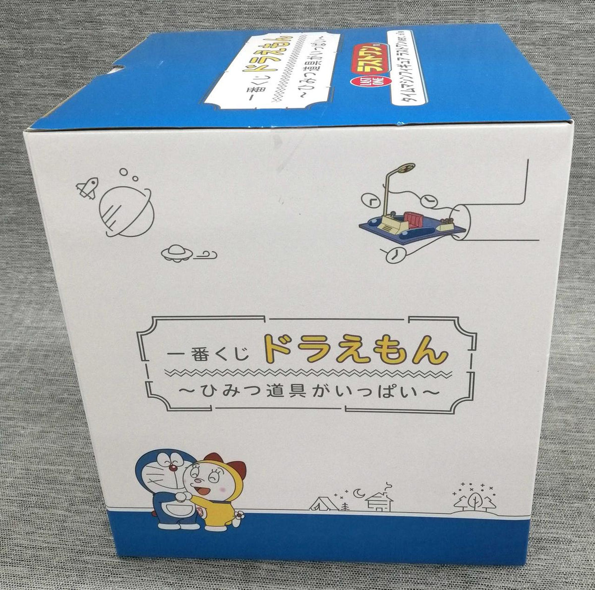 BANDAI Figure Time Machine Last One VER - Banzai Thrifting | BanzaiHobby