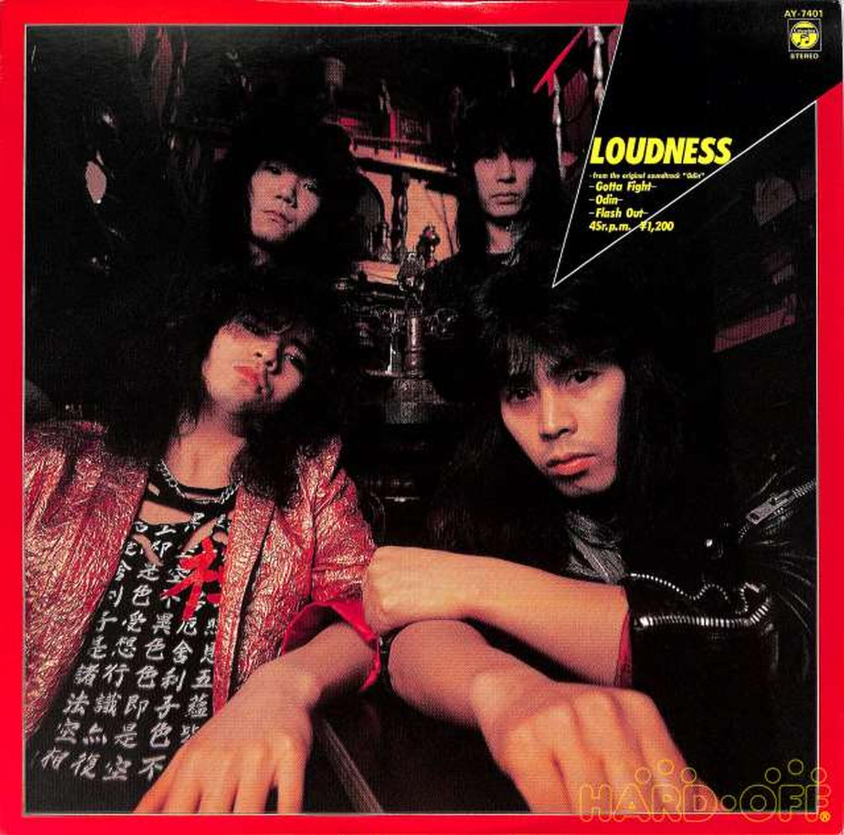 Nippon Columbia Loudness 'Thunder in the East' AY-7401 30CMEP