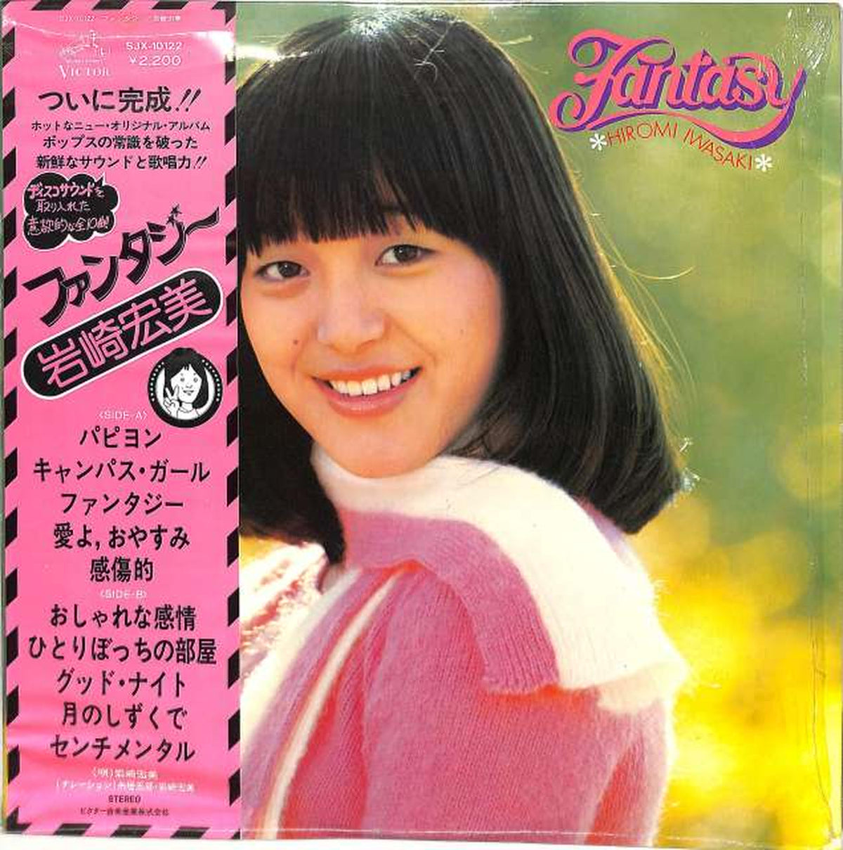 Victor Hiromi Iwasaki "Fantasy" SJX-10122
