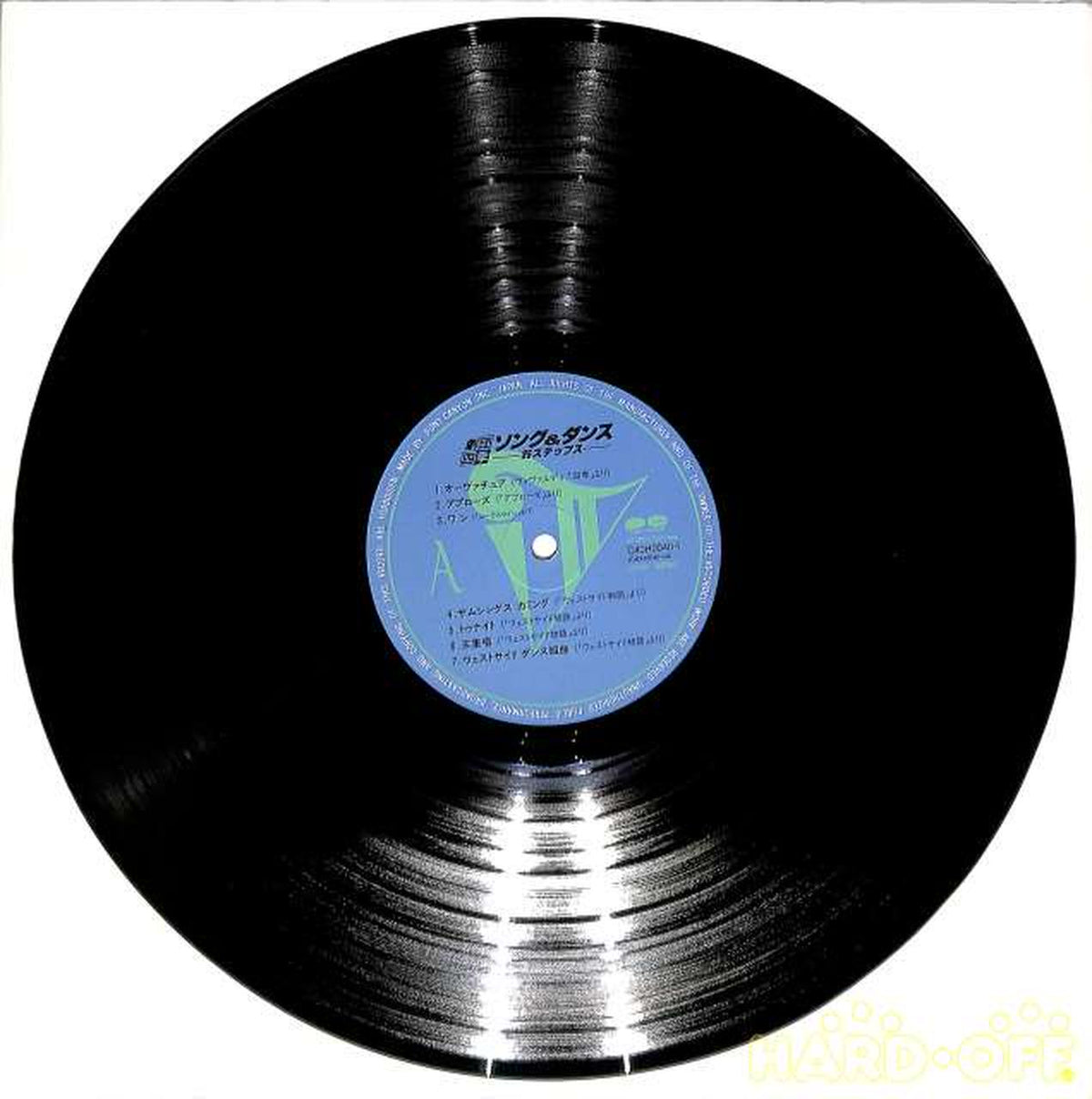 Pony Canyon Shiki Theatre Company 'Song & Dance' C40H-0040 2LP