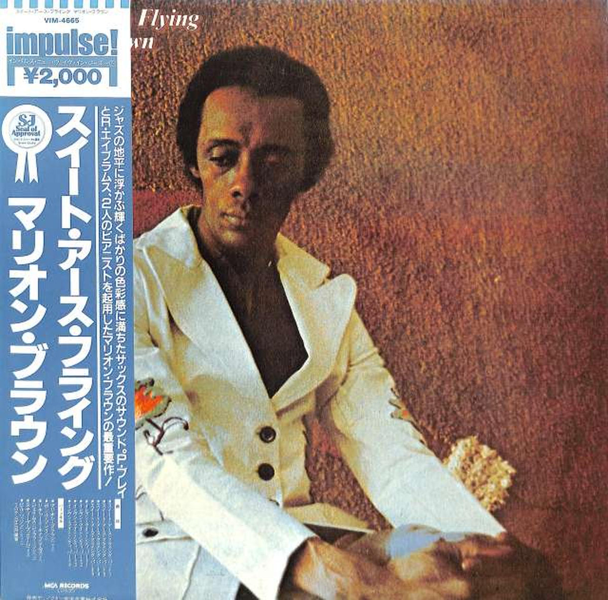 Victor Marion Brown "Sweet Earth Flying" VIM-4665