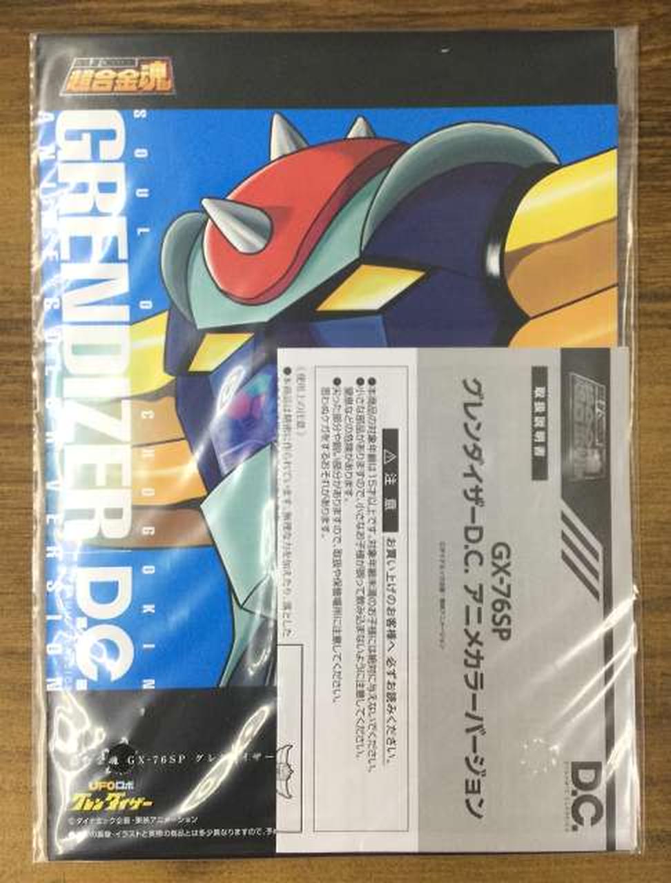 BANDAI Chogokin Soul Grendizer & Spacer Set GX-76SP GX-76X3