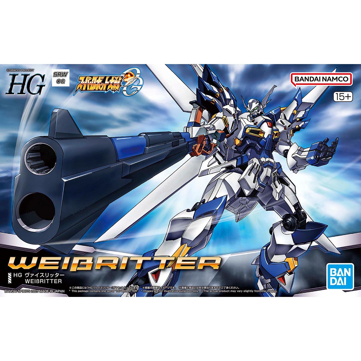 Bandai HG Super Robot Wars Weissritter - BanzaiHobby