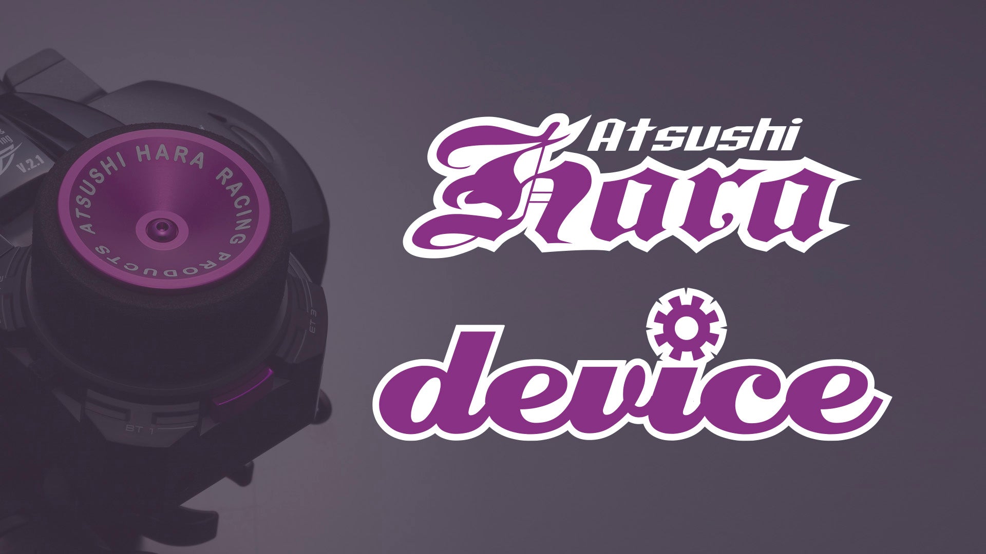 Ko Propo 10777 DEVICE 2024 LIMITED EDITION - BanzaiHobby