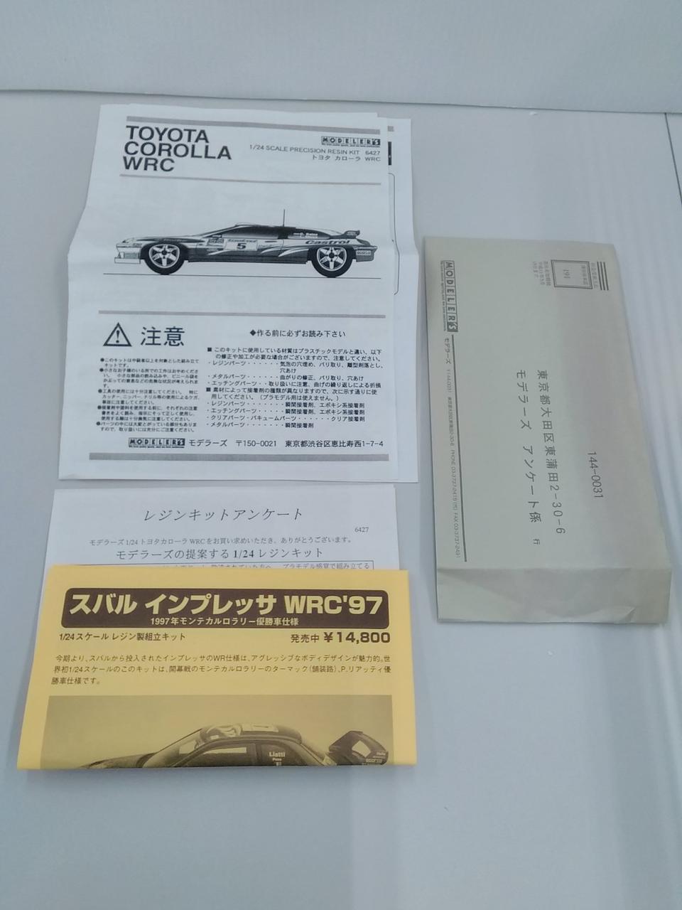 MODELER'S Toyota Corolla WRC 1/24 Resin Kit - Banzai Thrifting | BanzaiHobby