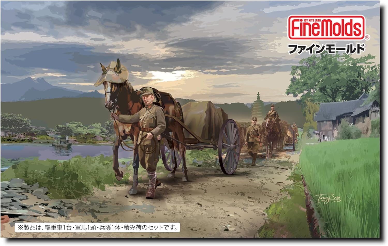 Fine Mold FM60 1/35 Military Series Imperial Army Warhorse Transportation Set of 39 Heavy Vehicles Instep