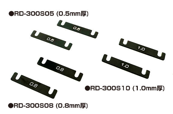 REVED RD-300S08 Aluminum Suspension Mount Spacer 0.8mm (2pcs) - BanzaiHobby