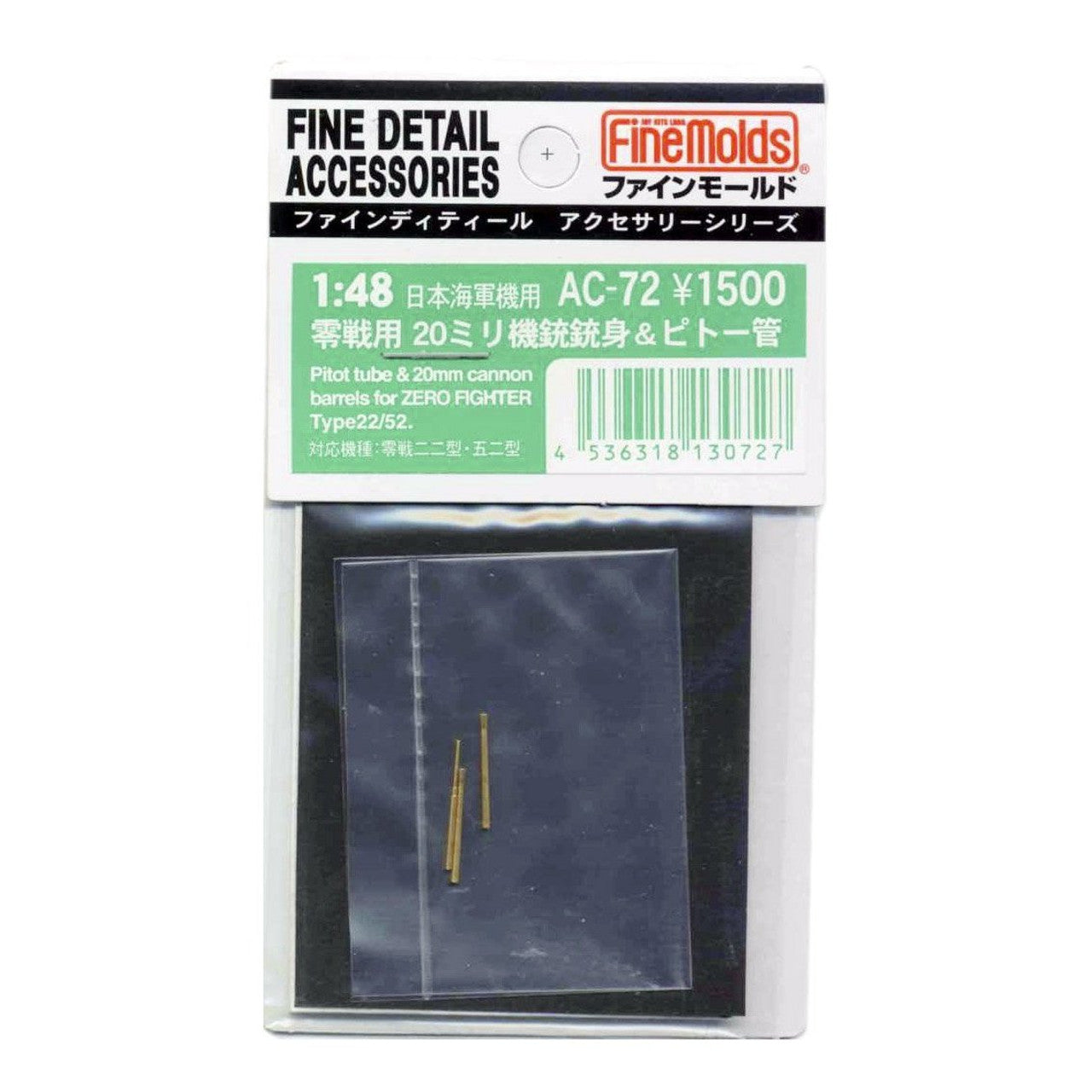 Fine Molds AC-72 Fine Detail Acc Pitot Tube & 20mm Cannon Barrels for ZERO FIGHTER Type 22 - BanzaiHobby