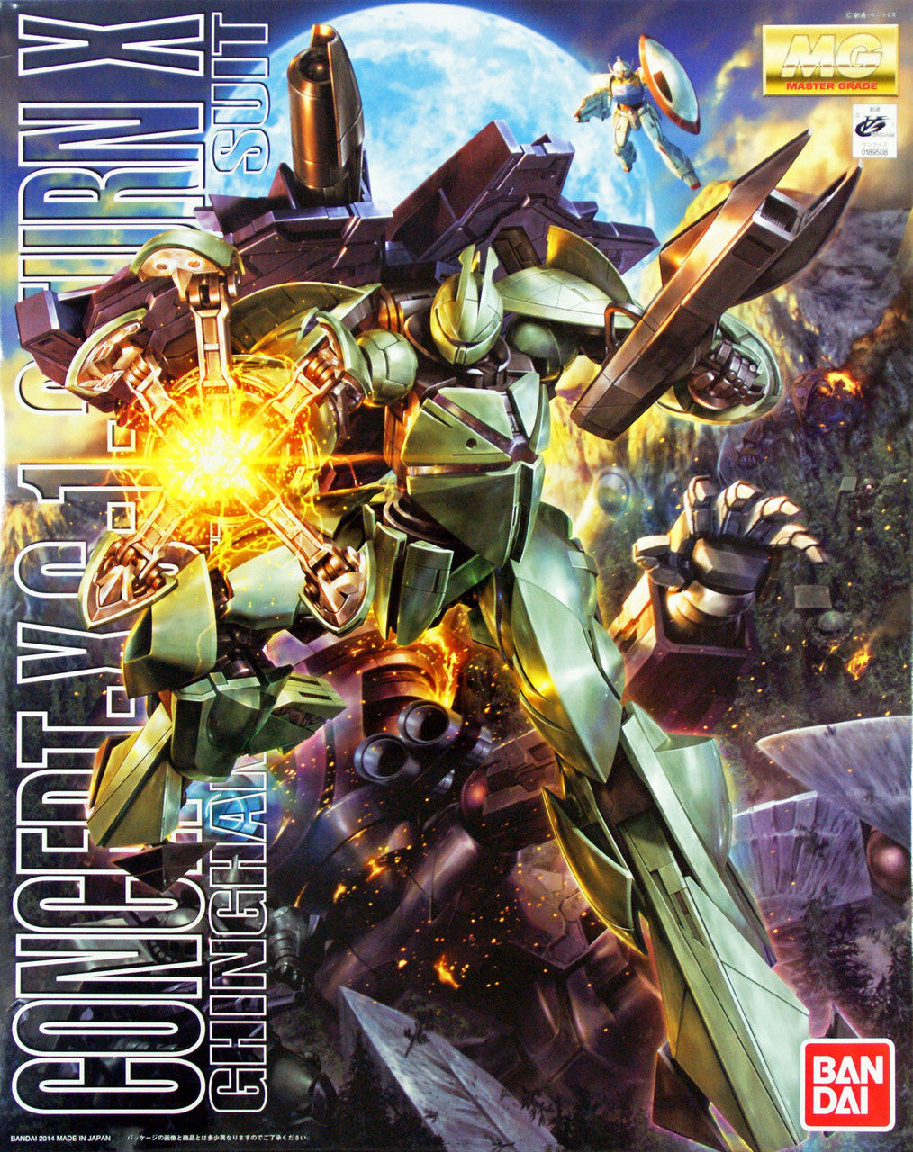 Bandai 1/100 MG Turn X Gundam - BanzaiHobby