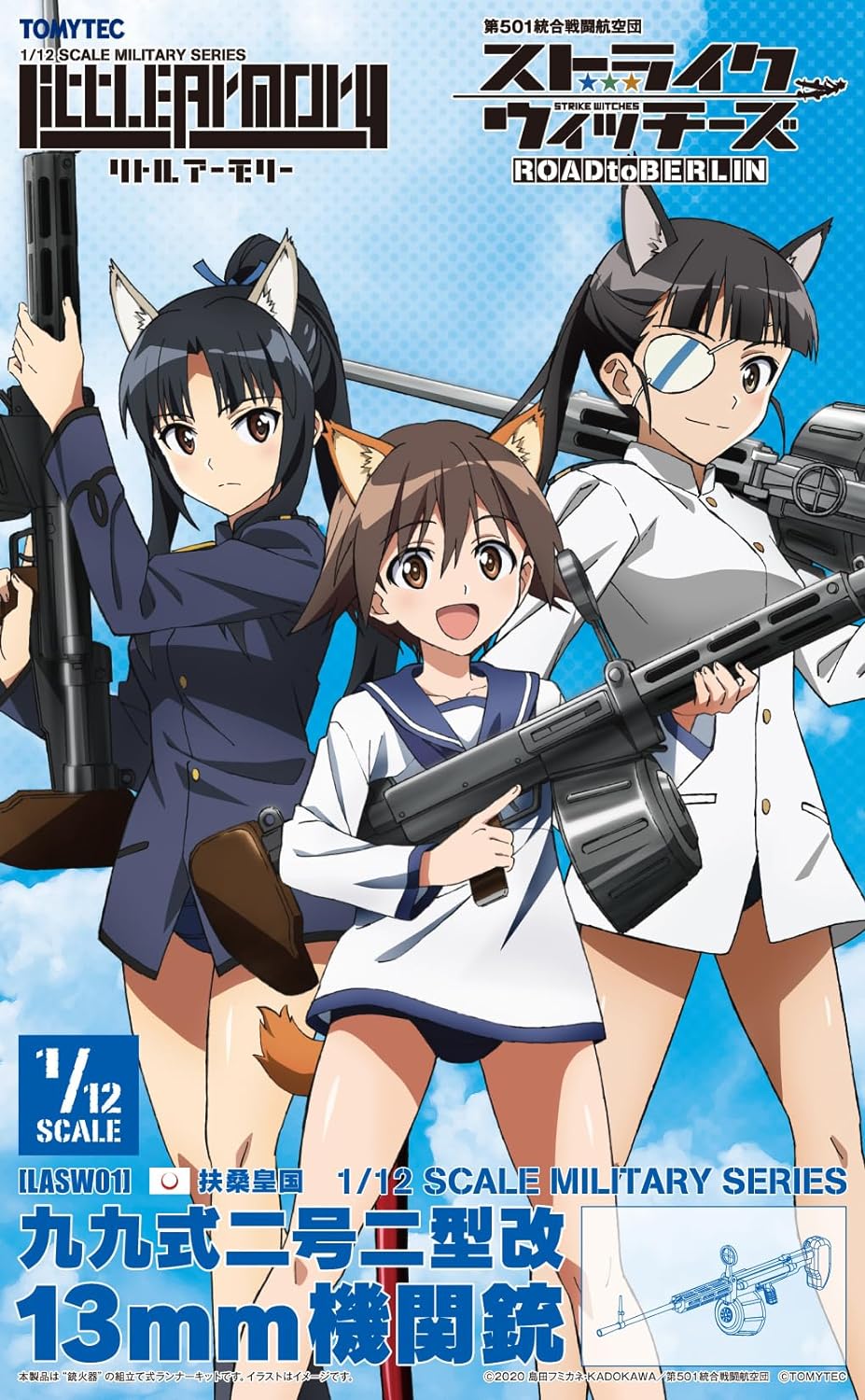 Tomytec Little Armory x Strike Witches LASW01 "Strike Witches ROAD to BERLIN" 99 Type 2 Type 2 Kai Plastic Model - BanzaiHobby
