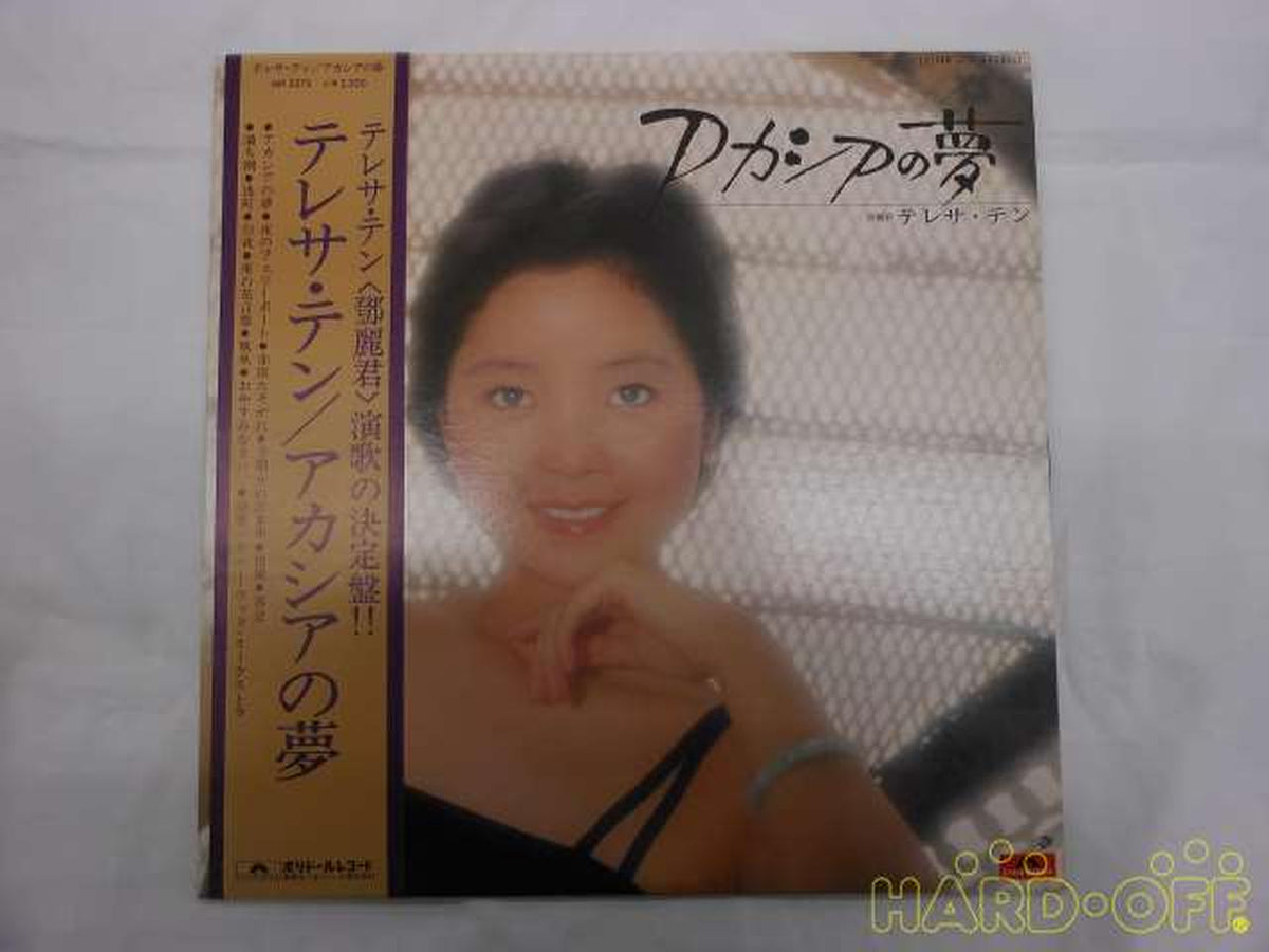 Acacia Dreams Acacia Dream MR2276