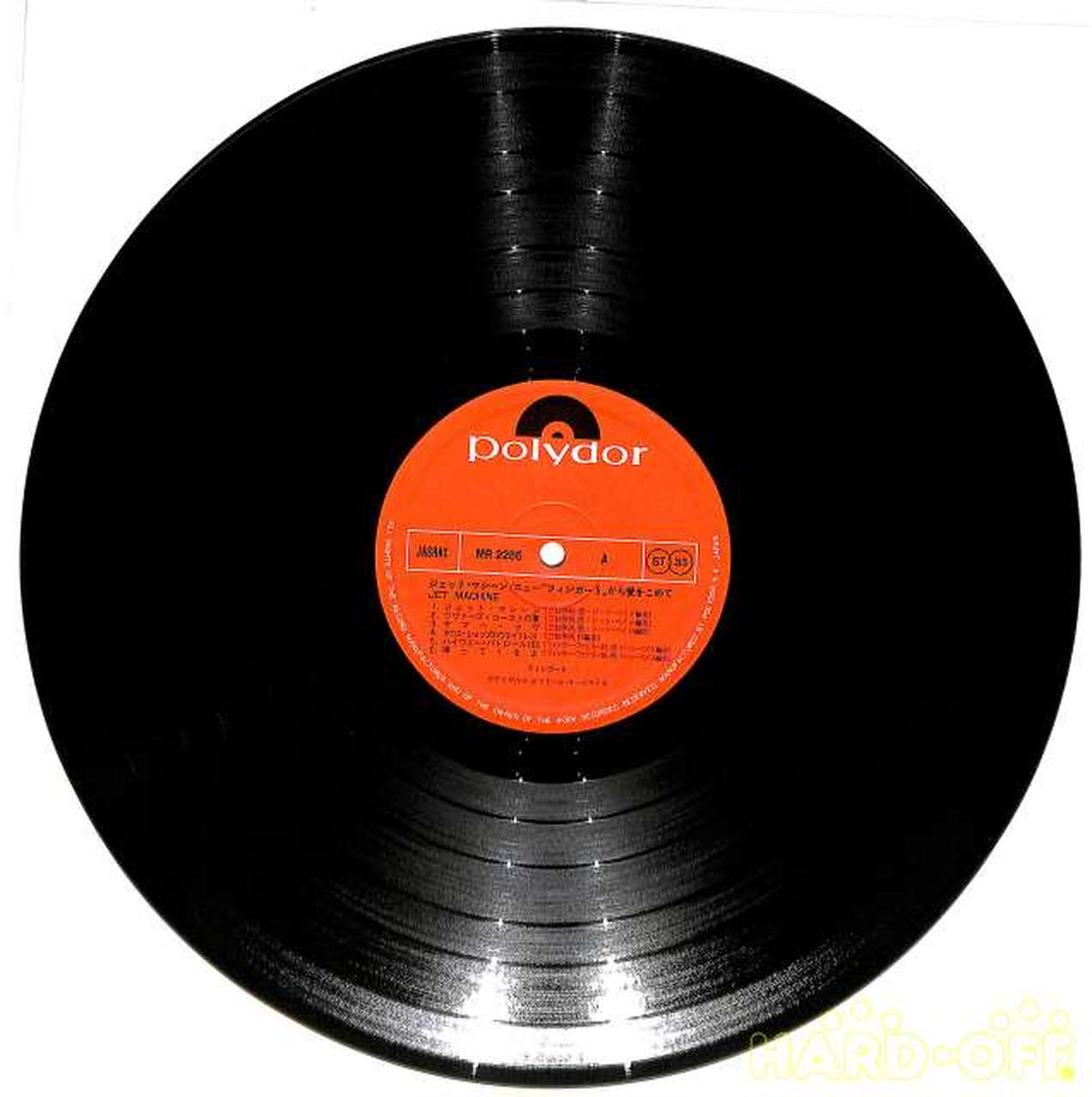 Polydor Finger 5 'Jet Machine' MR-2286