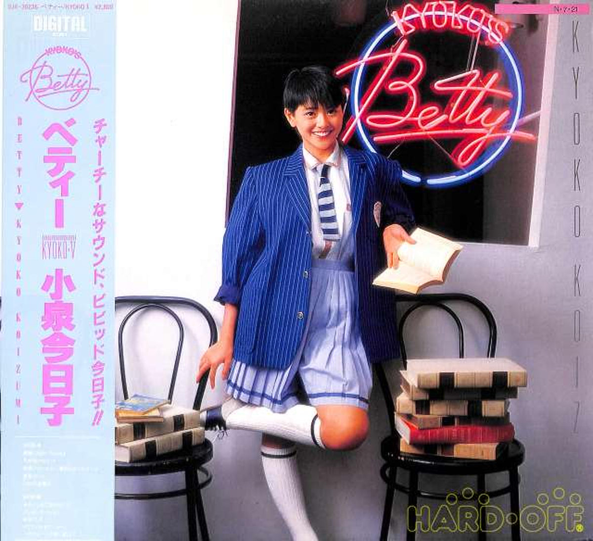 VICTOR Japanese Music Koizumi Kyoko