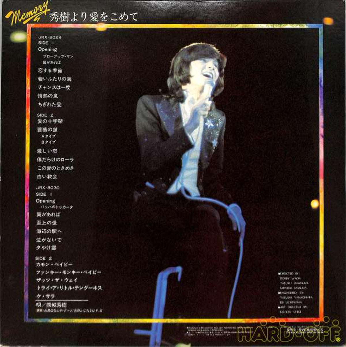 RVC Hideki Saijo "With Love from MEMORY Hideki" JRX-8029~30 2LP