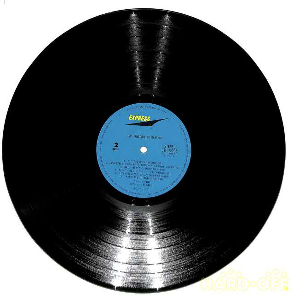 Toshiba EMI Tulip 'Welcome to My House' ETP-72265