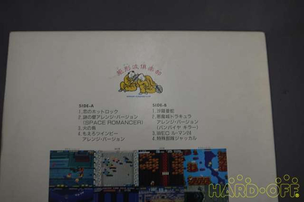 Koute-Wave Club Japanese Music THE KONAMIC GAME FREAKS