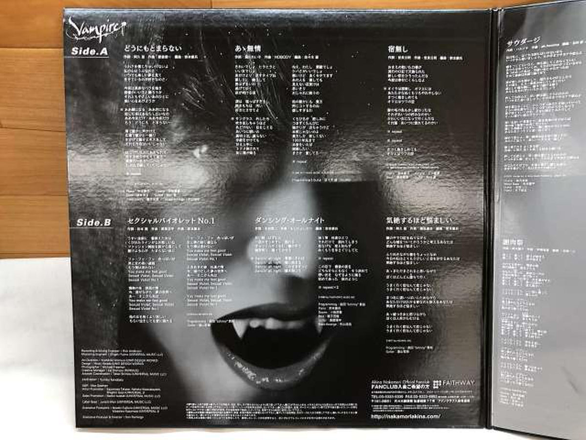 UNIVERSAL LP / CD UPCH-7207