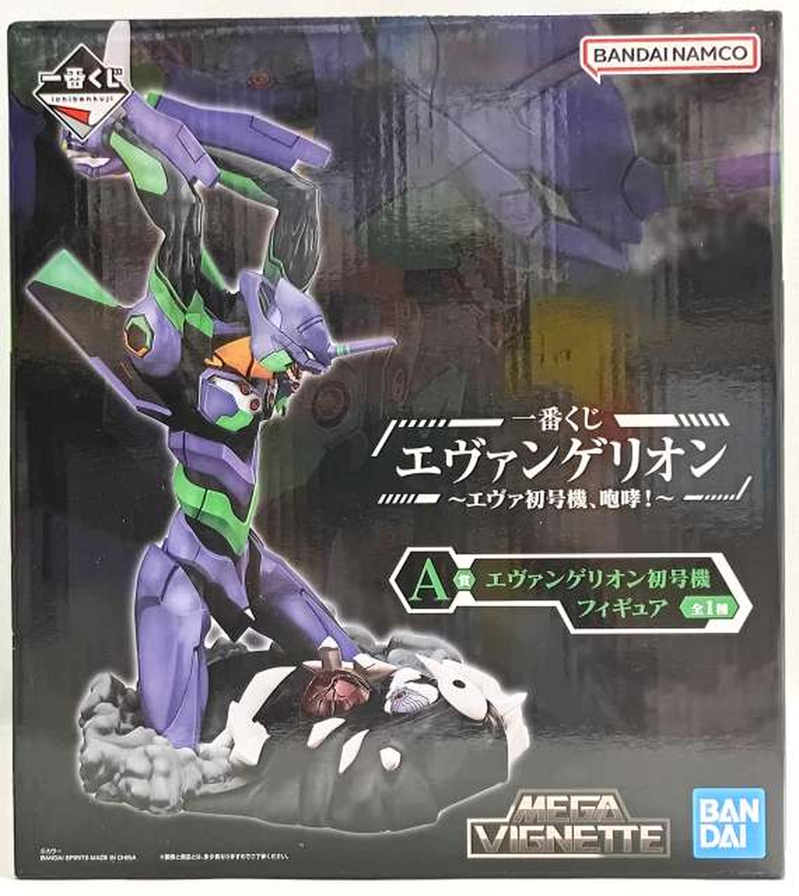 BANDAI Evangelion Unit-01 MEGAVIGNETTE A Prize Ichiban Kuji Evangelion ~Eva Unit-01, Roar! ~