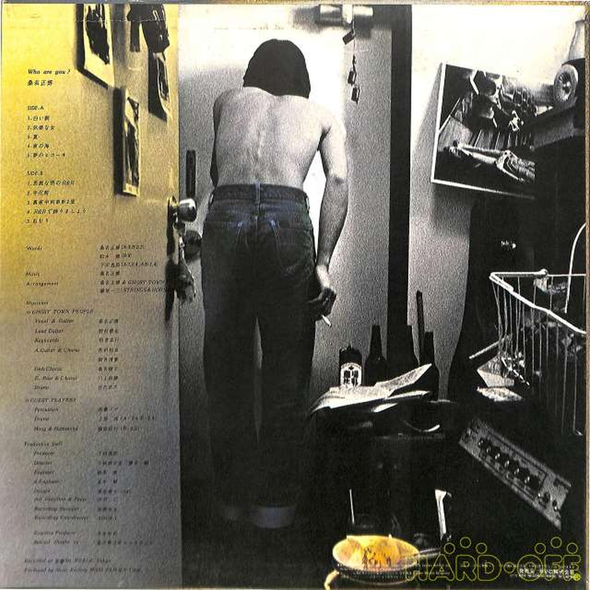 RVC Masahiro Kuwana: "WHO ARE YOU?" RVL-8024
