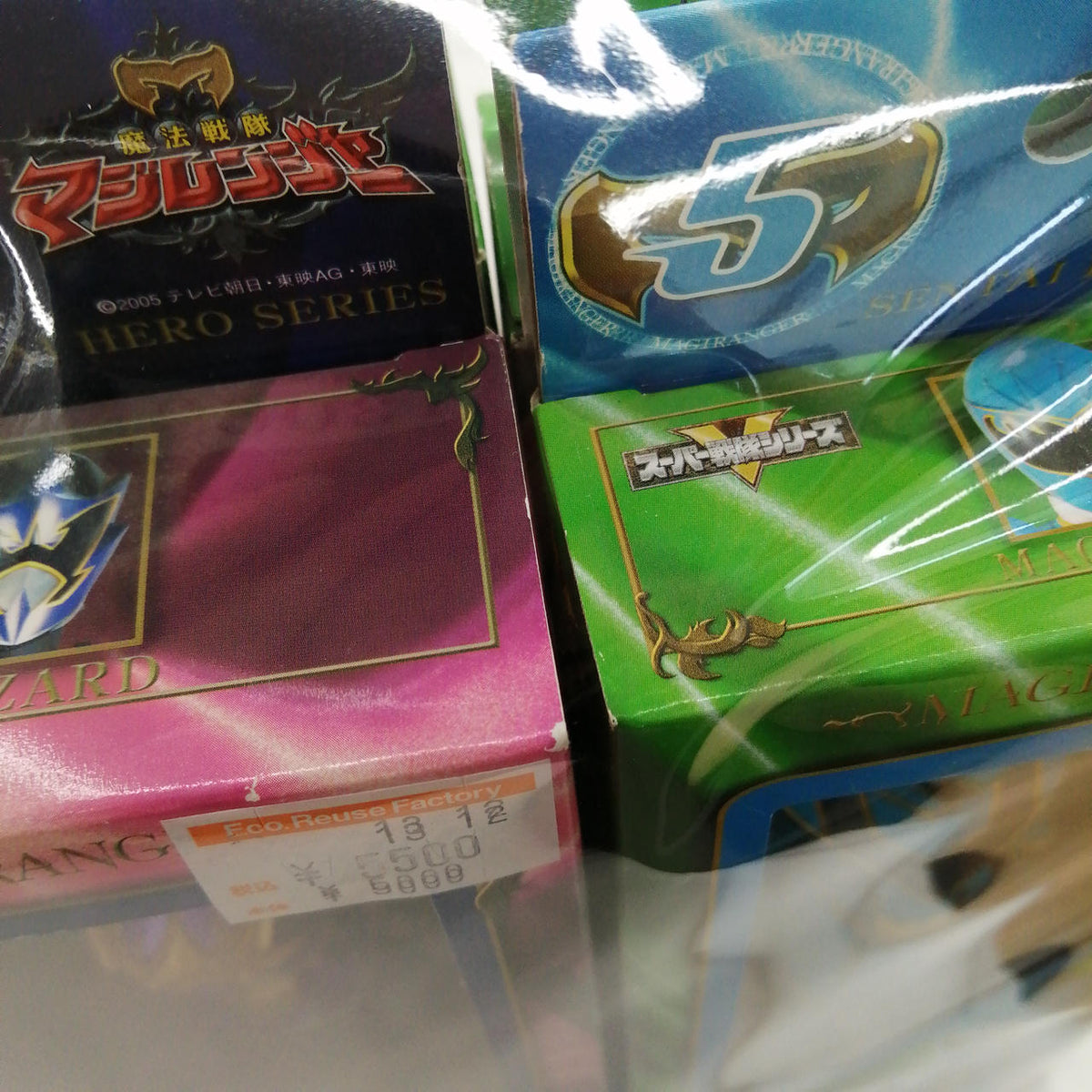 Bandai Sofubi Magiranger