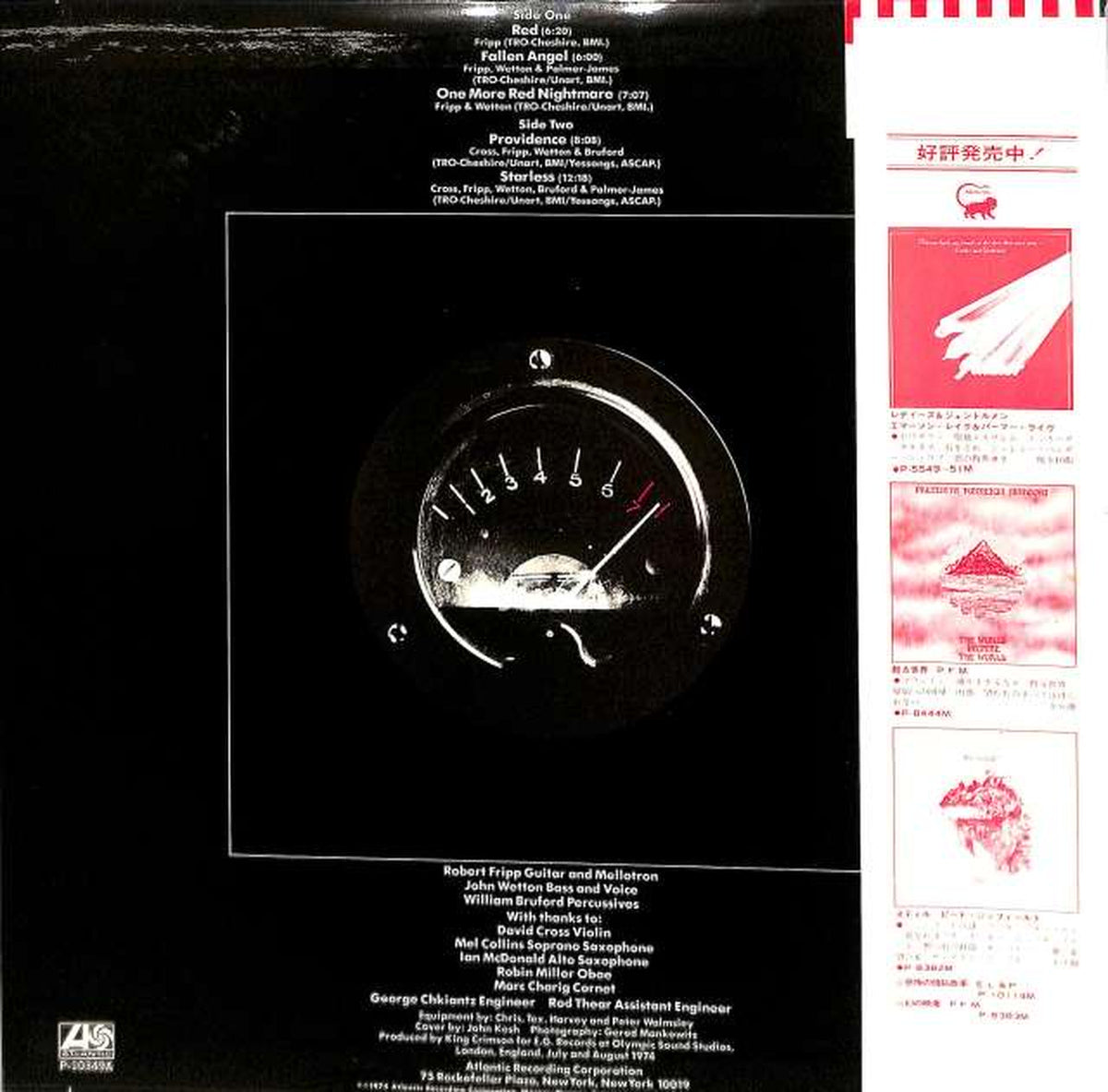 Warner Pioneer King Crimson "Red" P-10349A