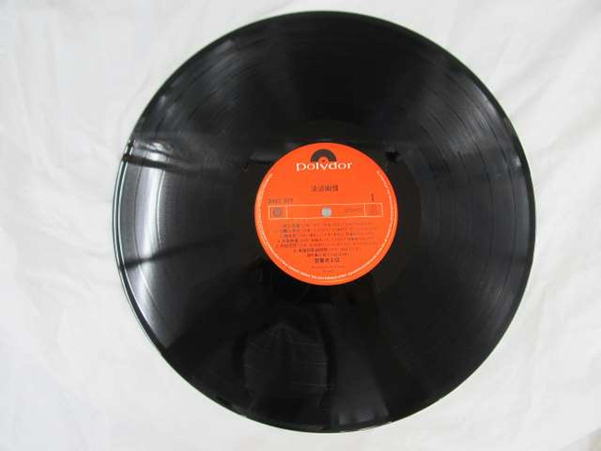 POLYDOR RECORDS Western Music: Subtle and Sentimental
