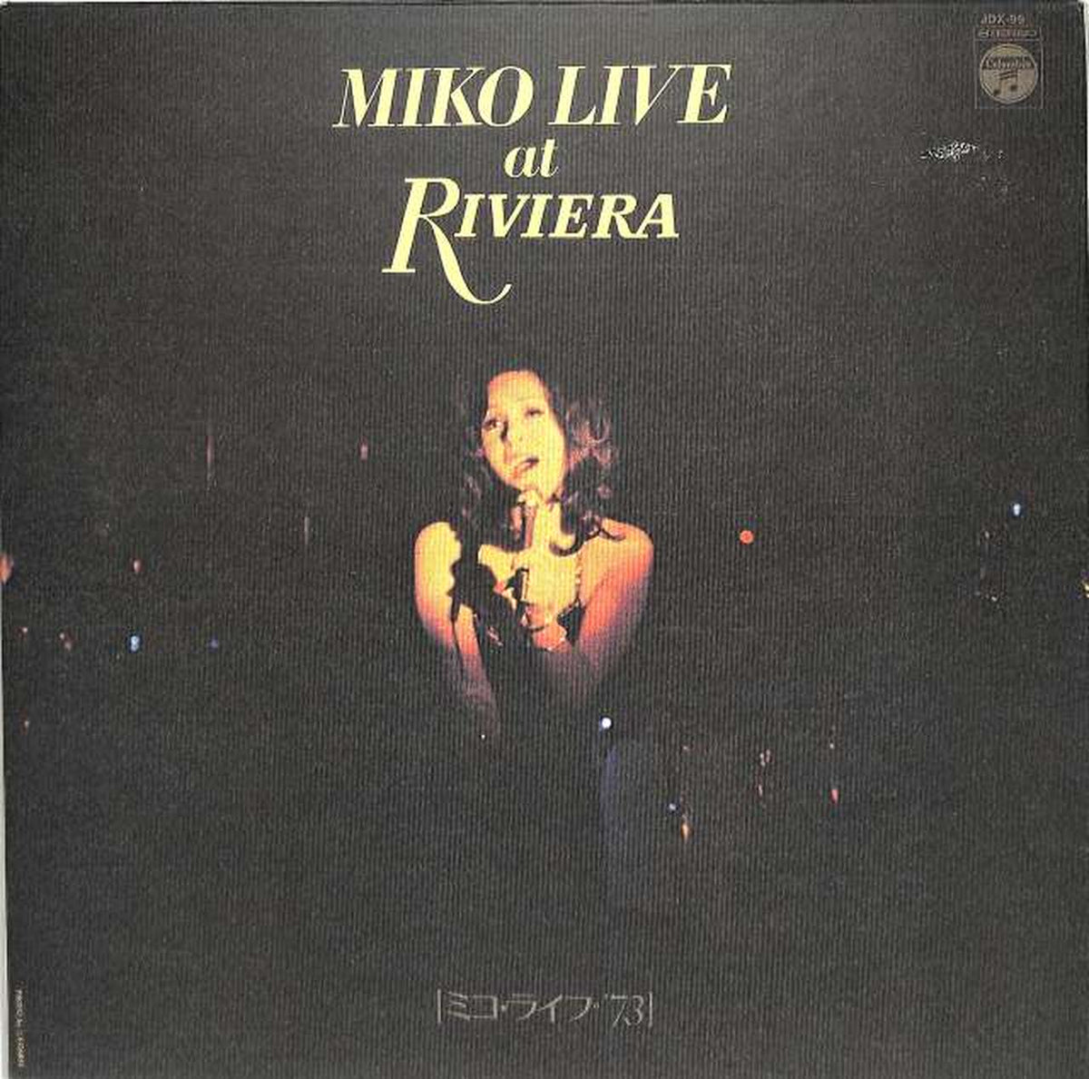 Columbia Mieko Hirota "Miko Live '73" JDX-99