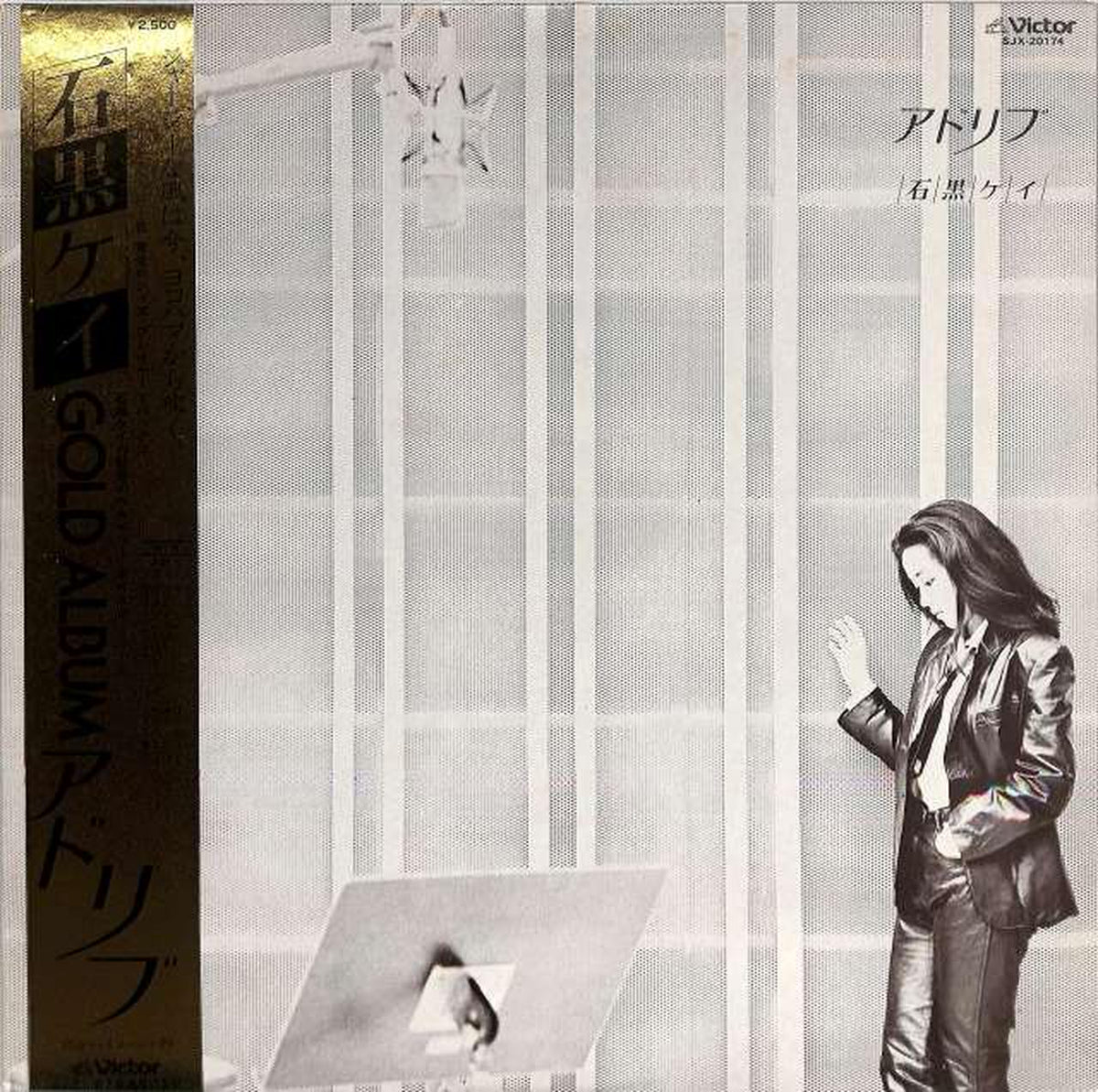 Victor Kei Ishiguro "Ad-lib" JX-20174