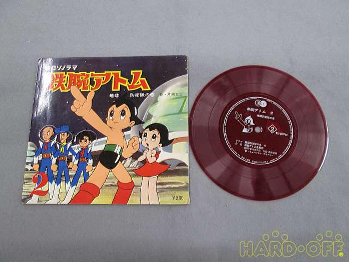 Japanese music Japanese music