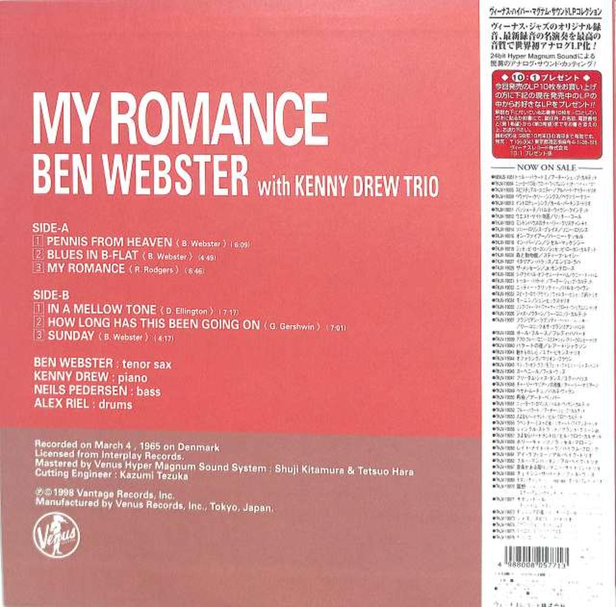 Tokuma Japan Ben Webster "My Romance" TKJV-19075