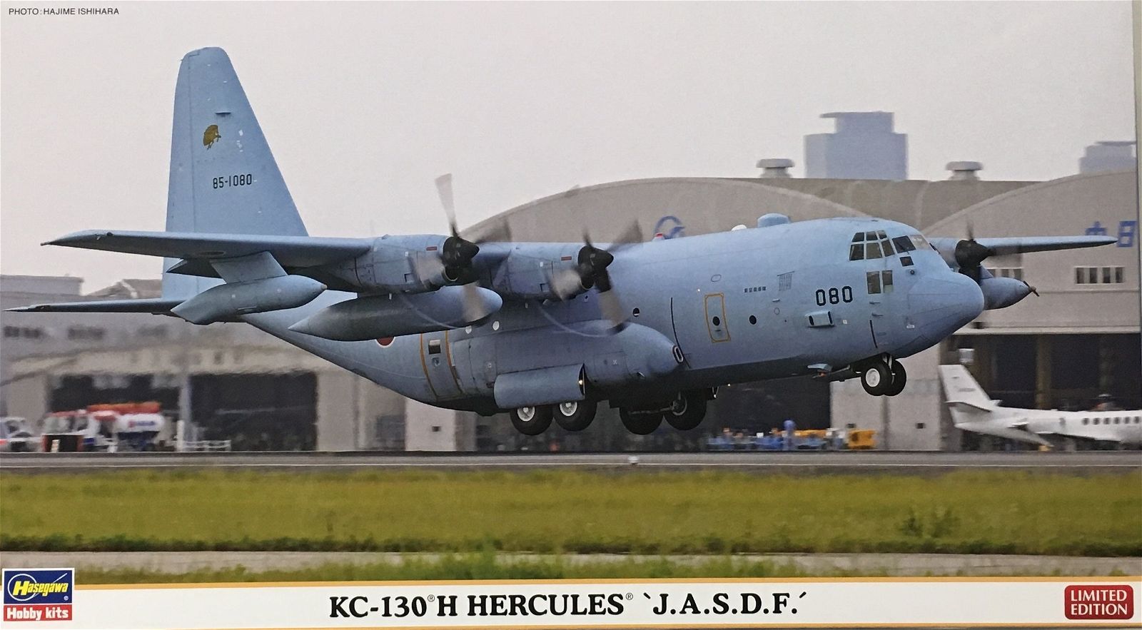 Hasegawa 1/200 KC-130H Hercules JASDF Set of 2 - BanzaiHobby