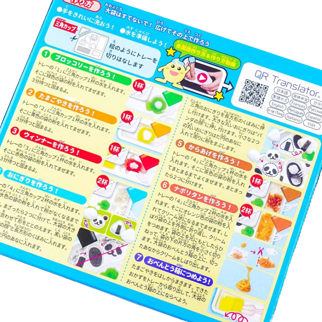 Kracie Popin' Cookin' Bento Box (5pcs) - BanzaiHobby