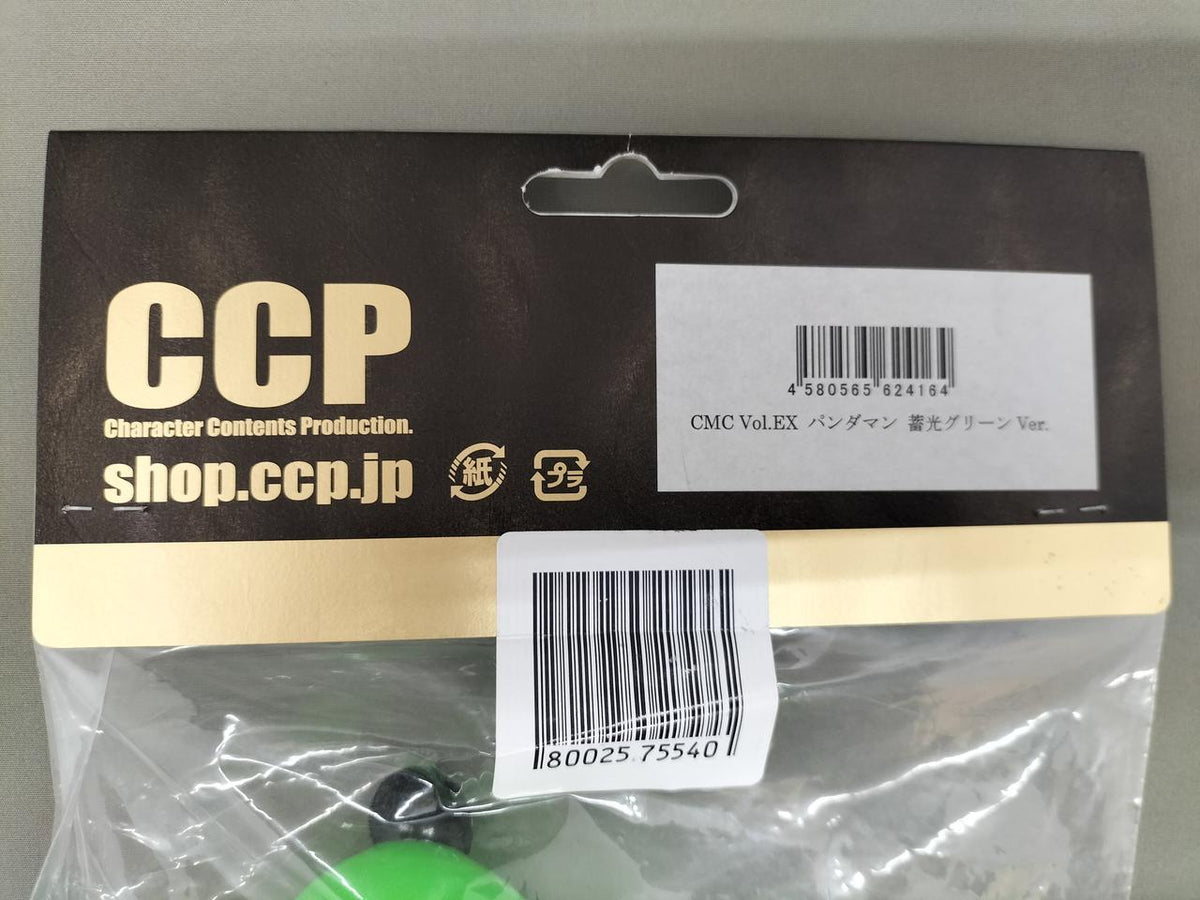 CCP Soft Vinyl (Pandaman) Luminous Green VER.
