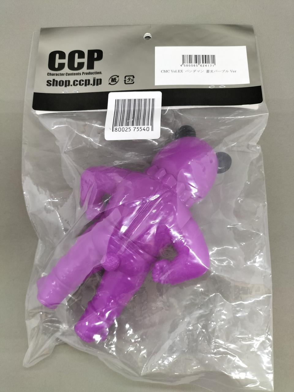 CCP Soft Vinyl (Pandaman) Luminous Purple VER.