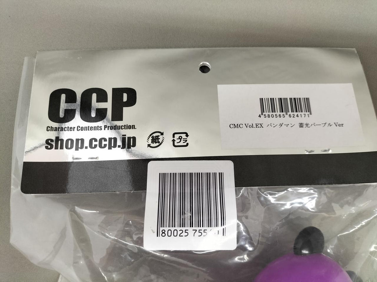 CCP Soft Vinyl (Pandaman) Luminous Purple VER.