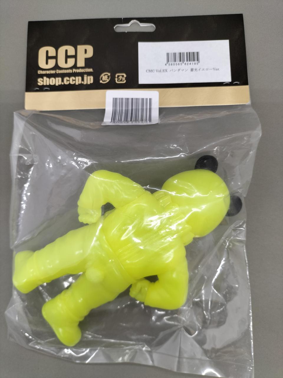 CCP Soft Vinyl (Pandaman) Luminous Yellow VER.